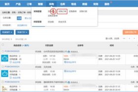 小虎电子商务有限公司；广州小虎电子商务有限公司面试