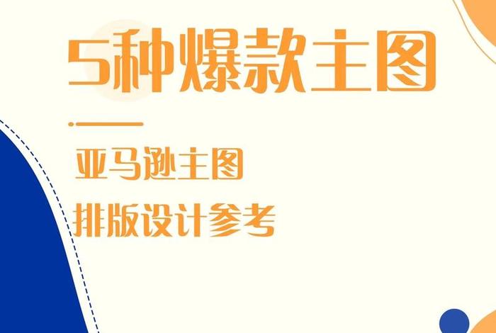 亚马逊怎么做起来一款产品 - 亚马逊怎么做起来一款产品呢 亚马逊怎么做起来一款产品 - 亚马逊怎么做起来一款产品呢