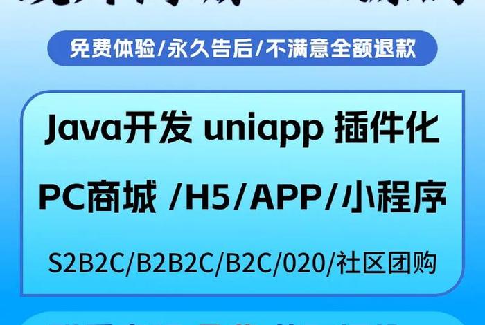 跨境电商开发软件 - 跨境电商开发软件有哪些 跨境电商开发软件 - 跨境电商开发软件有哪些
