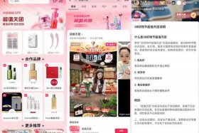 抖音电商大学官网登录入口，抖音电商大学官网直播专区