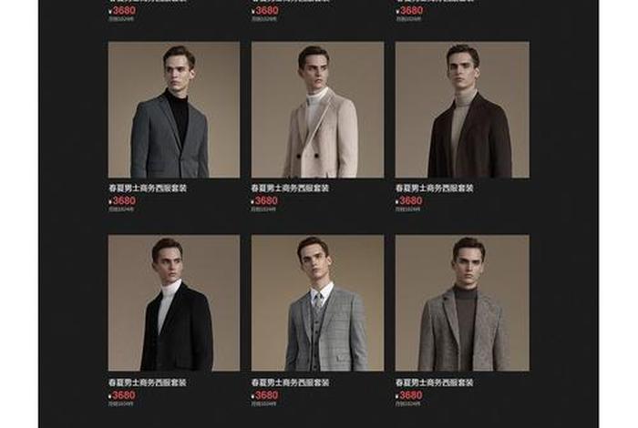 垂直类电商平台有哪些 垂直类电商平台有哪些品牌 垂直类电商平台有哪些 垂直类电商平台有哪些品牌