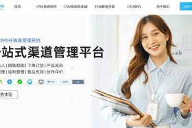 电商sc是什么意思 - 电子商务中scm是什么意思