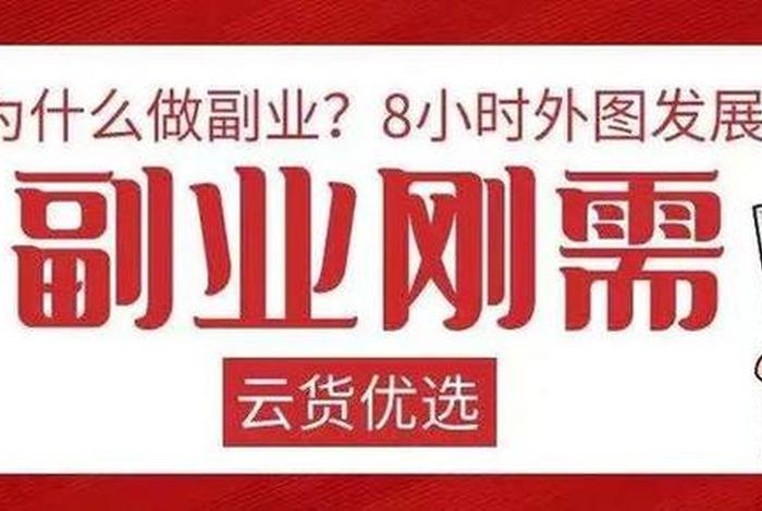 深圳优云电商科技有限公司;深圳优云电商科技有限公司有多少员工 深圳优云电商科技有限公司;深圳优云电商科技有限公司有多少员工