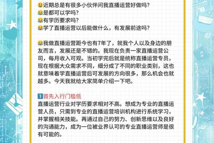 运营可以自学吗 - 运营可以自学吗女生 运营可以自学吗 - 运营可以自学吗女生
