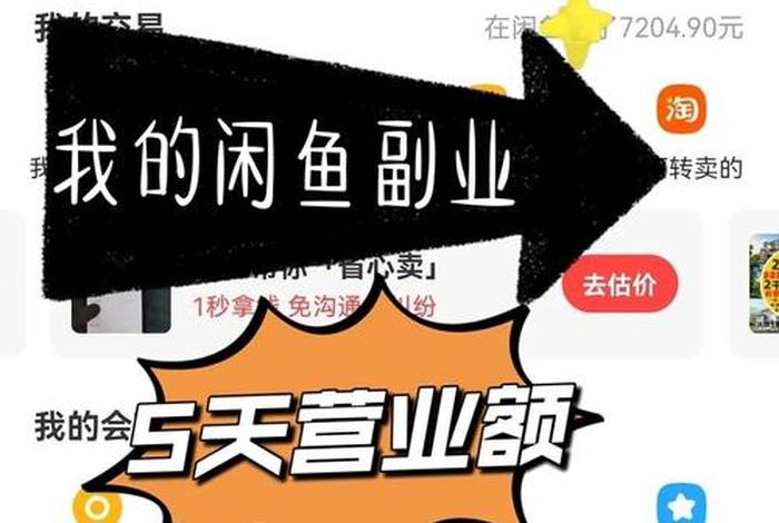 电商无货源赚钱(无货源电商一个月赚多少钱) 电商无货源赚钱(无货源电商一个月赚多少钱)