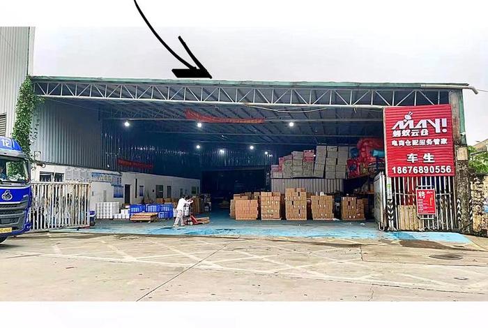 广东电商云仓(广州电商云仓代发货) 广东电商云仓(广州电商云仓代发货)