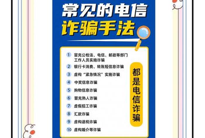 电商诈骗如何报警、电商诈骗如何报警电话 电商诈骗如何报警、电商诈骗如何报警电话
