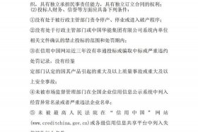 华能招标平台专家入口，华能招标网招标信息平台