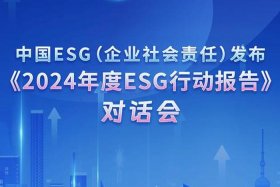 Esg跨境电商（esg跨境电商）