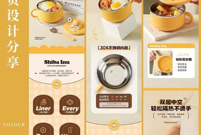 电商设计详情页;电商设计详情页设计 电商设计详情页;电商设计详情页设计