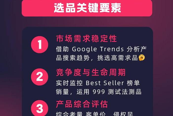 亚马逊跨境电商运营,亚马逊跨境电商运营宝典pdf 亚马逊跨境电商运营,亚马逊跨境电商运营宝典pdf