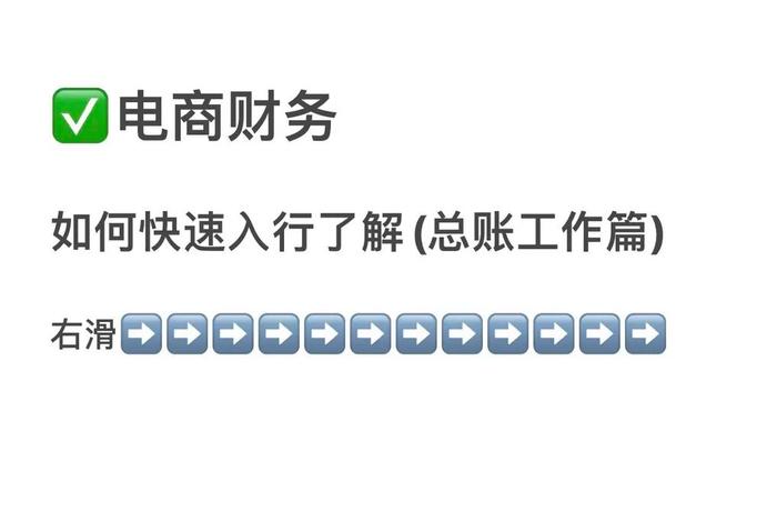 电商服务商怎么入行 - 电商服务商怎么入行工作 电商服务商怎么入行 - 电商服务商怎么入行工作