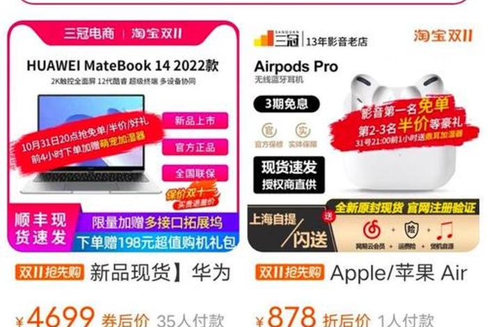 三冠电商 翻新 - 三冠电商 翻新了吗 三冠电商 翻新 - 三冠电商 翻新了吗