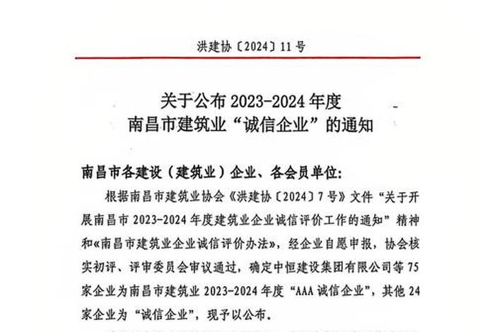 中建电商交易平台(中建电商交易平台官网) 中建电商交易平台(中建电商交易平台官网)