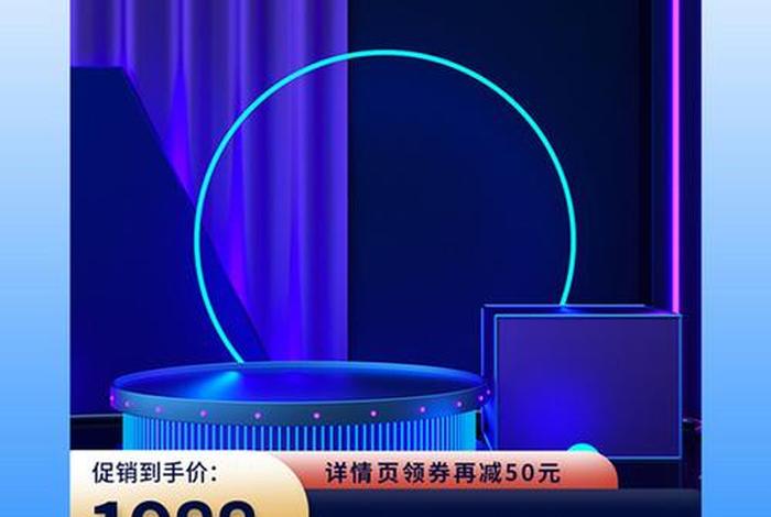 电商主图素材5个、电商主图素材5个图片