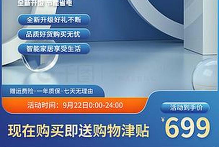 电商主图模板免费网址（电商主图模板免费网址大全）