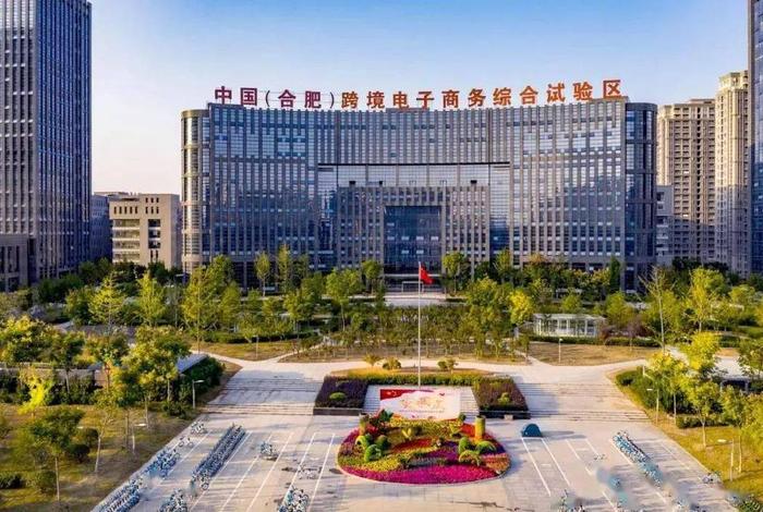 合肥电商产业园(合肥电商产业园属于哪个街道) 合肥电商产业园(合肥电商产业园属于哪个街道)