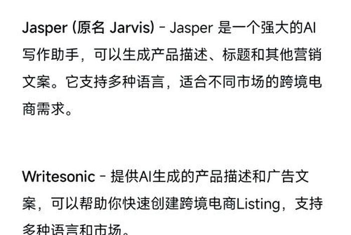 跨境电商入门教程listing 跨境电商入门完整教程 跨境电商入门教程listing 跨境电商入门完整教程