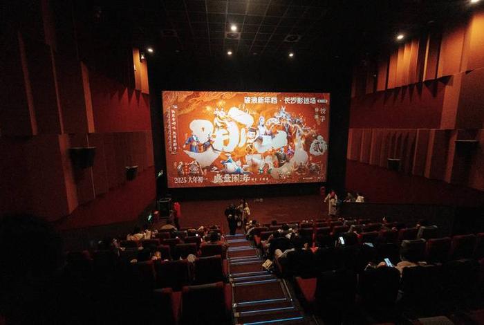 博商电影院今天放下放哪吒2(博商电影院今日上映电影) 博商电影院今天放下放哪吒2(博商电影院今日上映电影)