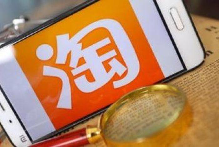 无货电商交1800 平台是智商税吗,无货电商可做哪些平台 无货电商交1800 平台是智商税吗,无货电商可做哪些平台