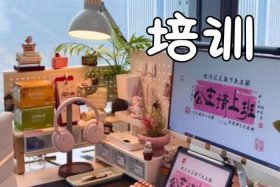 电商培训公司店铺代运营可靠吗 - 电商培训公司店铺代运营可靠吗知乎