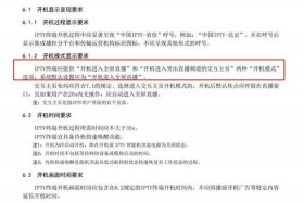 国家广电总局关于直播；国家广播电视总局关于直播