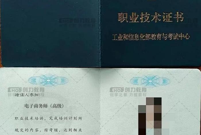 电商要考些什么证吗;电商需要考什么证 电商要考些什么证吗;电商需要考什么证