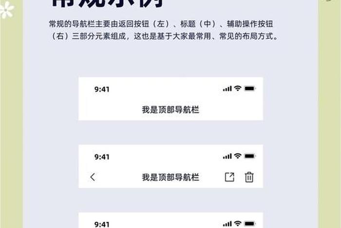 电商评价导航(电商评价导航怎么设置) 电商评价导航(电商评价导航怎么设置)
