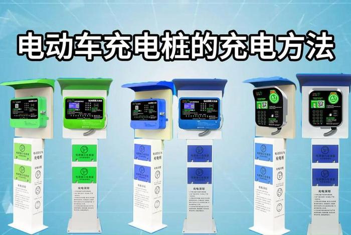商电电动车怎么样；商电电动车怎么样充电