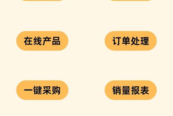 店小秘免费的跨境电商erp登录 店小秘免费的跨境电商erp登录手机版 店小秘免费的跨境电商erp登录 店小秘免费的跨境电商erp登录手机版