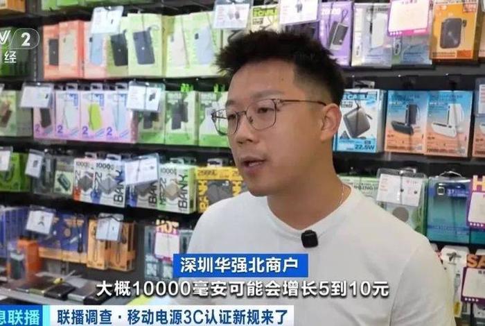 电宝销售;充电宝销售业务员怎么样 电宝销售;充电宝销售业务员怎么样