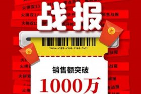 双十一电商平台战报 - 双十一各大电商战报