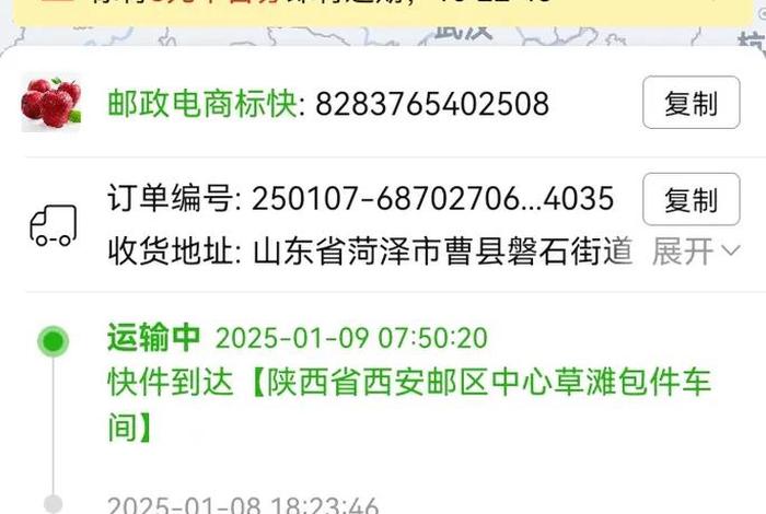 邮政电商标快一般要几天,邮政电商标快一般要几天到 邮政电商标快一般要几天,邮政电商标快一般要几天到