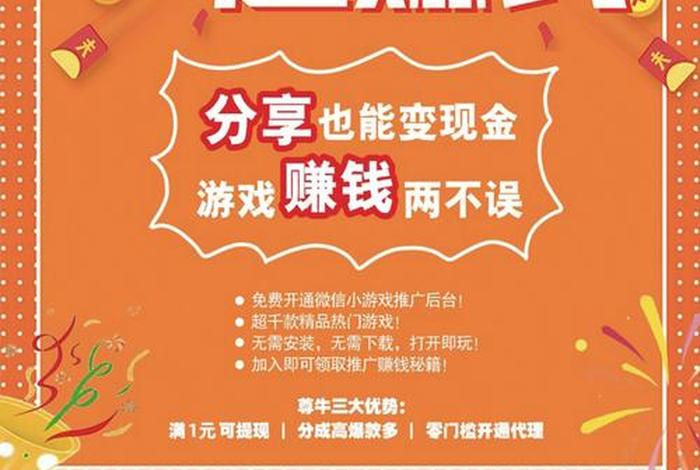 平台如何赚钱(如何赚平台的钱) 平台如何赚钱(如何赚平台的钱)