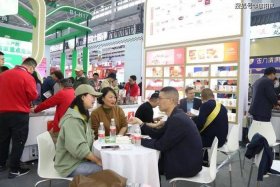 2022中国食材电商节、2021中国食材电商节