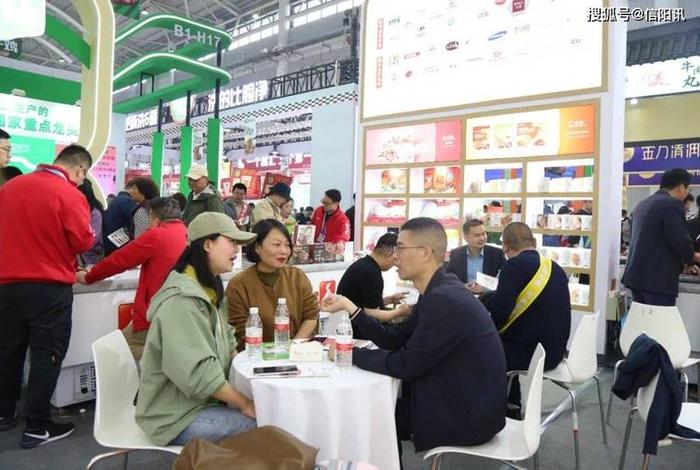 2022中国食材电商节、2021中国食材电商节 2022中国食材电商节、2021中国食材电商节