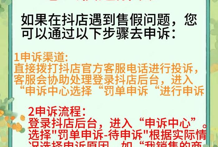 无货源店铺现在还能做吗 无货源开店被警察抓了 无货源店铺现在还能做吗 无货源开店被警察抓了