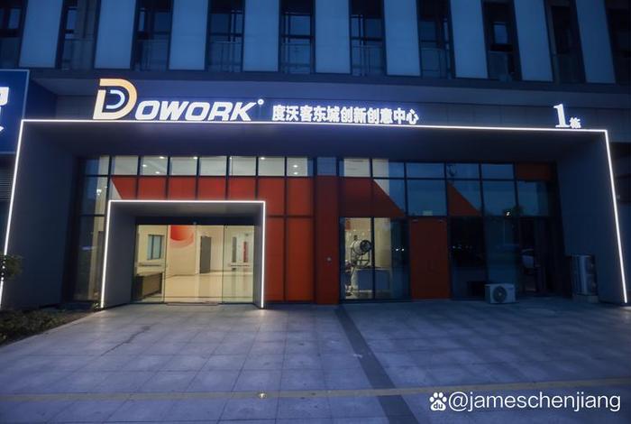跨境电商园是干什么的,跨境电商园是干什么的公司 跨境电商园是干什么的,跨境电商园是干什么的公司