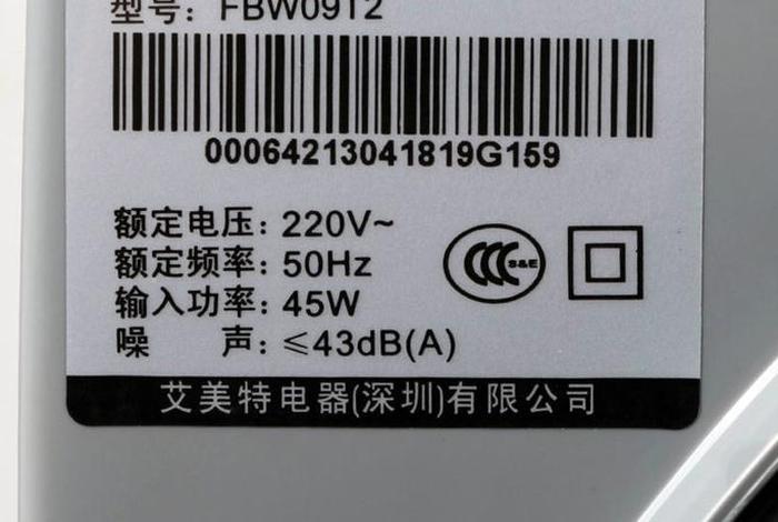 电风商铭牌、电风扇铭牌图片 电风商铭牌、电风扇铭牌图片