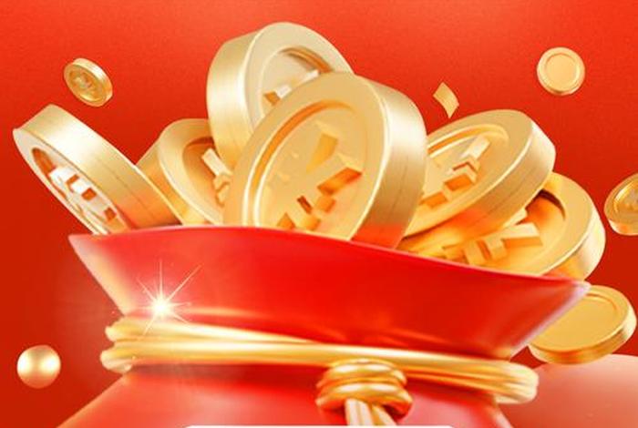 电商红包活动,电商节红包活动入口 电商红包活动,电商节红包活动入口