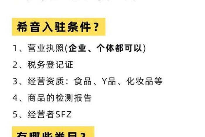 shein跨境电商官网买家入口，shein跨境电商平台官网