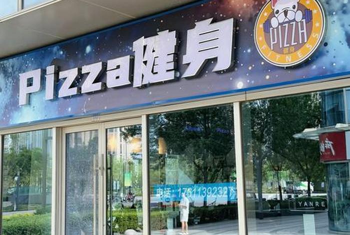 佑运电商 佑康运动商城 佑运电商 佑康运动商城