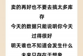 电商时代的经典句子，赞美电商时代的句子