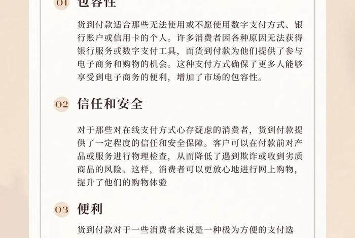 跨境电商真的挣钱吗(跨境电商先垫付货款是真的吗) 跨境电商真的挣钱吗(跨境电商先垫付货款是真的吗)
