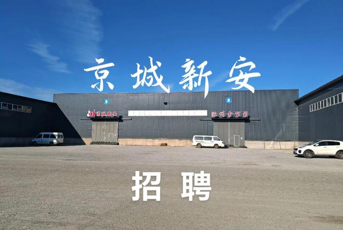 电商仓储生产储备主管 电商仓储生产储备主管招聘 电商仓储生产储备主管 电商仓储生产储备主管招聘