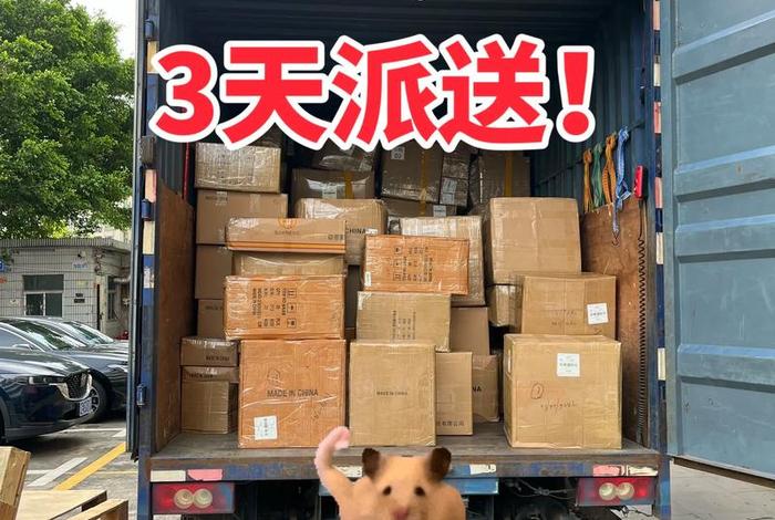 适合在日本销售的跨境电商产品、适合在日本销售的跨境电商产品有哪些 适合在日本销售的跨境电商产品、适合在日本销售的跨境电商产品有哪些
