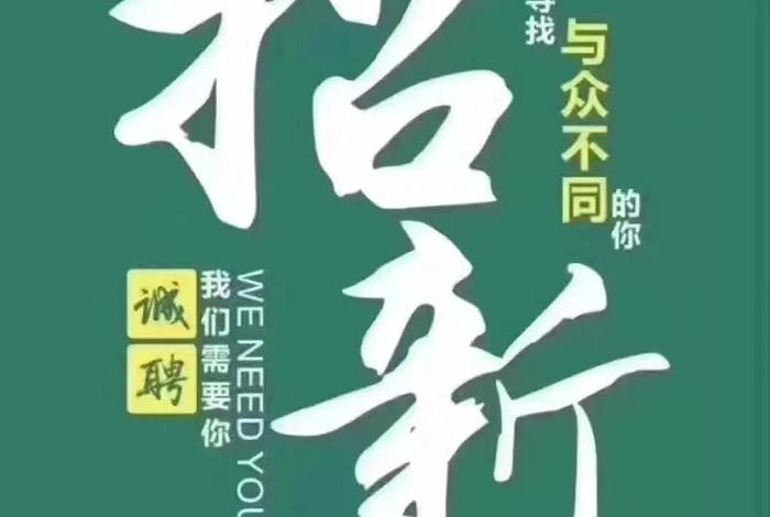 电商大厦招聘；电商大厦招聘电话