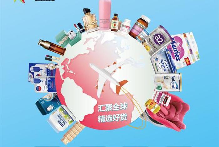 target电商平台官网；target官网海淘