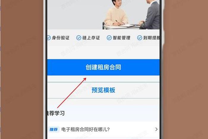 签电商租赁合同还需要银行卡密码;签电商租赁合同还需要银行卡密码吗 签电商租赁合同还需要银行卡密码;签电商租赁合同还需要银行卡密码吗