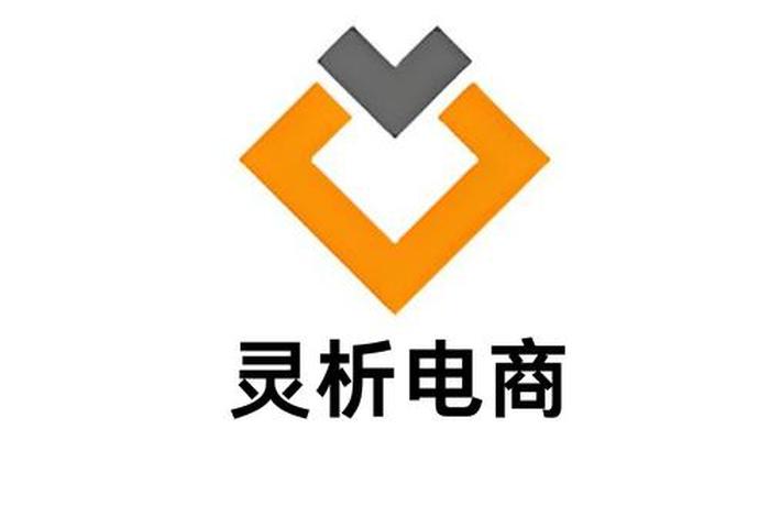 上海电商运营公司排名前十 - 上海电商运营公司排名前十名 上海电商运营公司排名前十 - 上海电商运营公司排名前十名